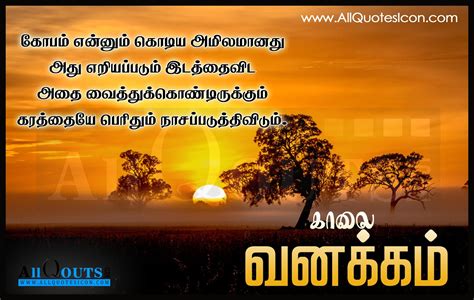 download tamil wallpaper quotes gallery