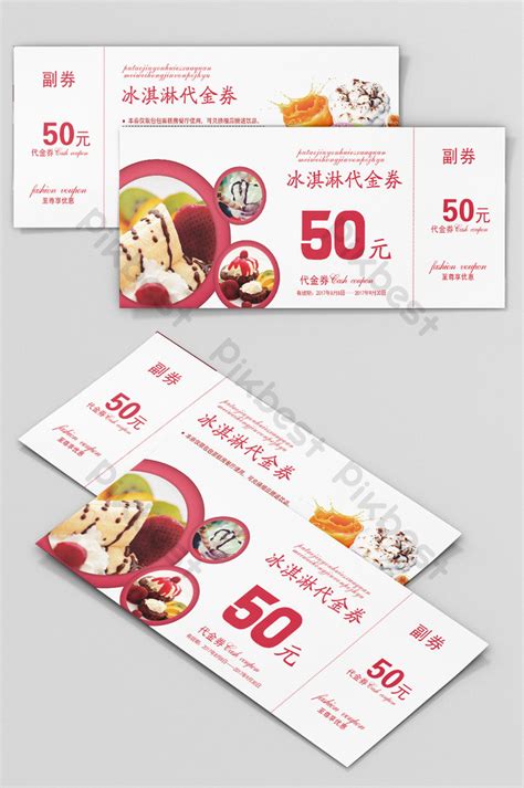 ice cream coupon template  template