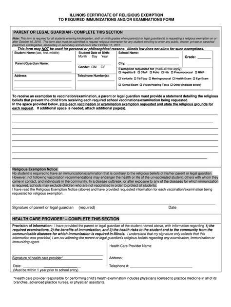 il certificate  religious exemption  required immunizations andor