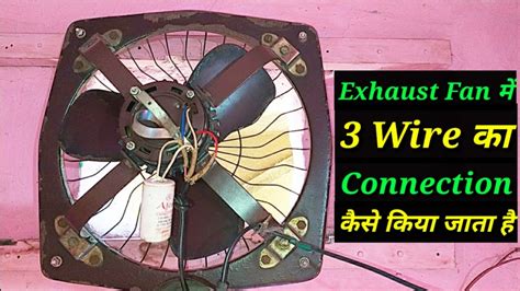 exhaust fan wiring diagram  capacitor wiring diagram source  images   finder