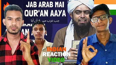 jab arab mai qur an aaya reaction video engineer muhammad ali mirza
