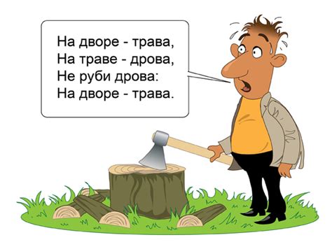 Correct Russian Pronunciation Is Key To Mastering The