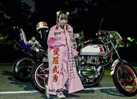 Japanese Girl Gangs Of The 70s – Artofit