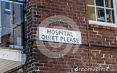 hospital quiet stock photo image