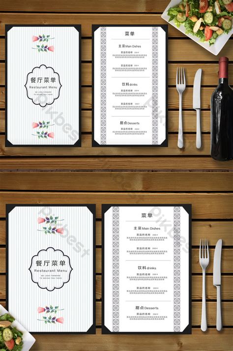 premium classy hotel catering menu promotion design template psd