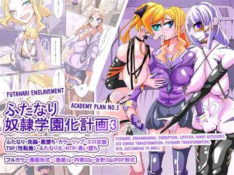 tag feminization nhentai hentai doujinshi and manga