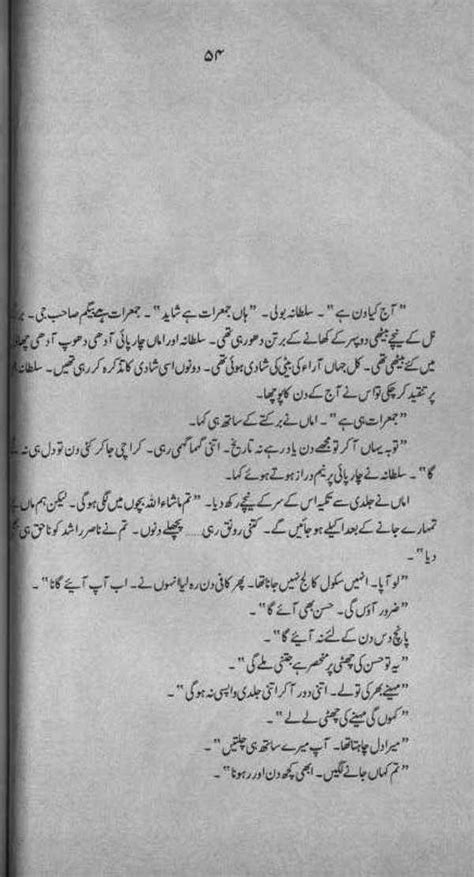 free urdu digests bano novel by razia butt online reading