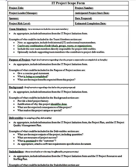 position justification template