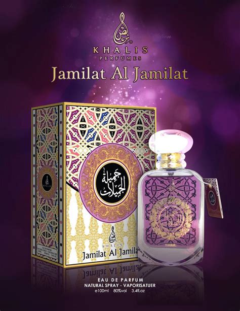 Khalis Perfumes New Launch