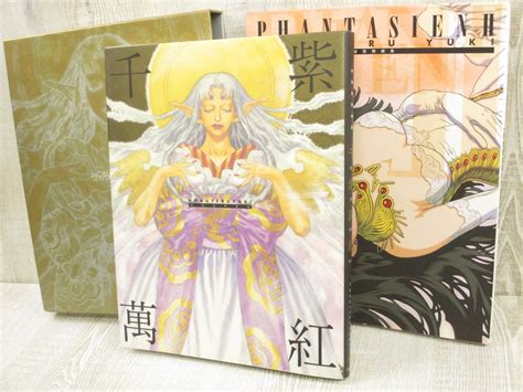 Nobuteru Yuki Art Complete Set Senshi Bankou Illustration Book 2002 Ltd