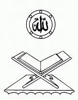 Quran Coloring Allah Eid Laylat Gambar Fitr Getdrawings Kaligrafi Designlooter Qadr sketch template