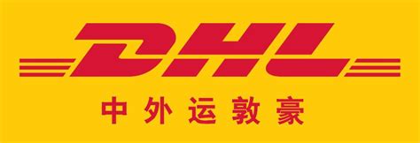 market report dhl  china daxue consulting market research china