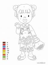 Chinese Kids Coloring Characters Pages Language Learn Mandarin Learning Words Year Worksheet Color sketch template