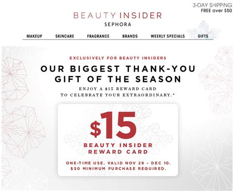 sephora  gift card  beauty insider members