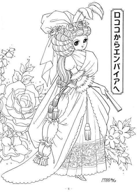 top  ideas  princess coloring pages  adults