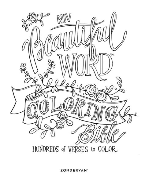 beautiful word coloring pages