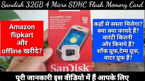 sandisk gb class  sdhc micro sd card unboxing  review  hindi micro sd card speed