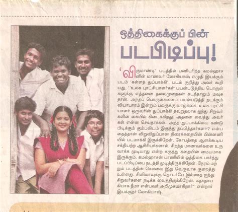 Tamil sex uravu kathaigal