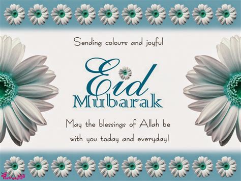 eid al adha  eid mubarak   images   wishes
