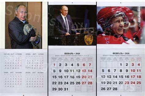 Vladimir Putin 2018 Calendar Released And It Features