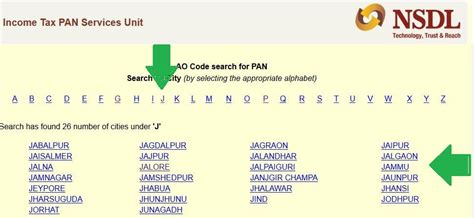 ao code  pan card search  ao number   steps