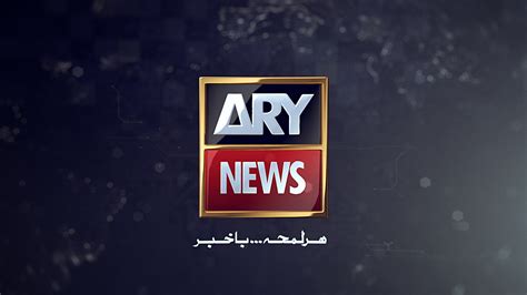 ary news  ident  behance