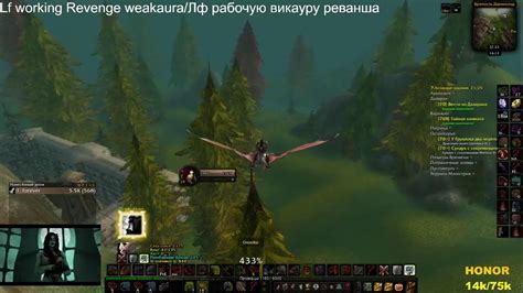 player  wotlk youtube