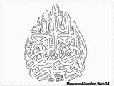 Kaligrafi Bismillah Mewarnai Islami Anda Artinya Beserta Aamiiin Dibulan Berkah Kemuliaan Mendapat Mendoakan Banyak Pahala Penuh Refrensi sketch template
