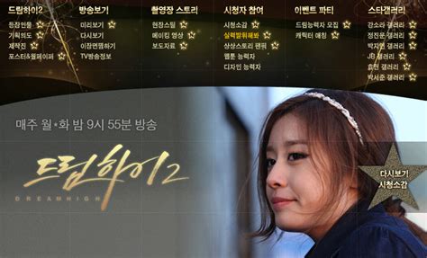 [photos] Official Gambar Dari Dream High 2 Yeppopo 한국
