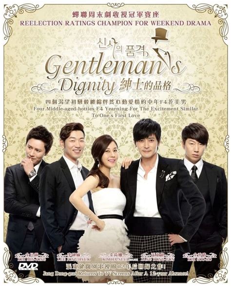 Korea Drama Dvd 紳士的品格 Gentleman S Dignity 張東健 Jang Dong