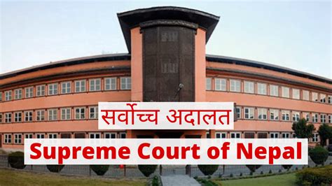Supreme Court Of Nepal – Narayani Law Firm Lawyers In Nepal Law Firm