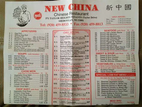 china  buffet incorporated menu urbanspoonzomato