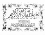 Bismillah Manners Calligraphy sketch template