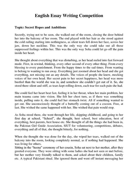 expository essay english essay examples