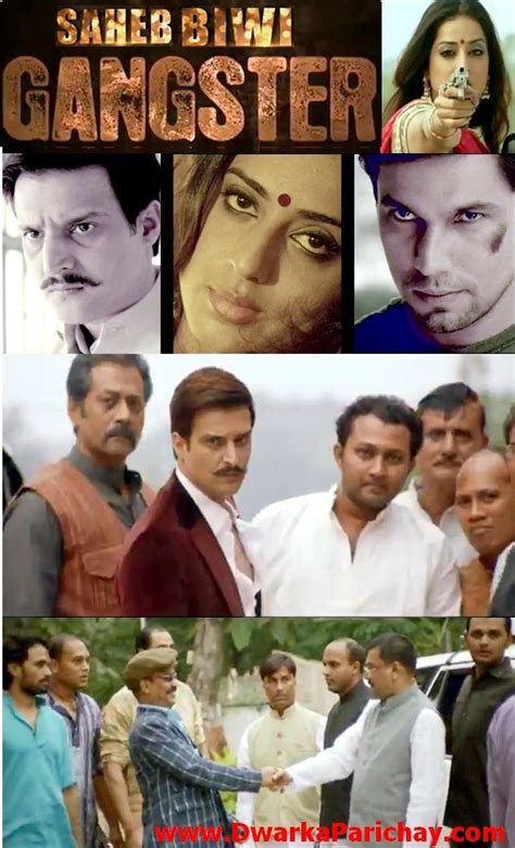 latest film release saheb biwi aur gangster dwarka parichay