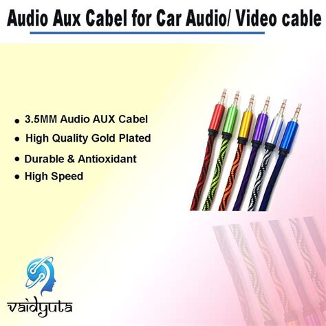 colored cables  shown   words audio cable  car audio video cable