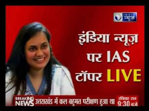 ias topper tina dabi speaks exclusively to india news