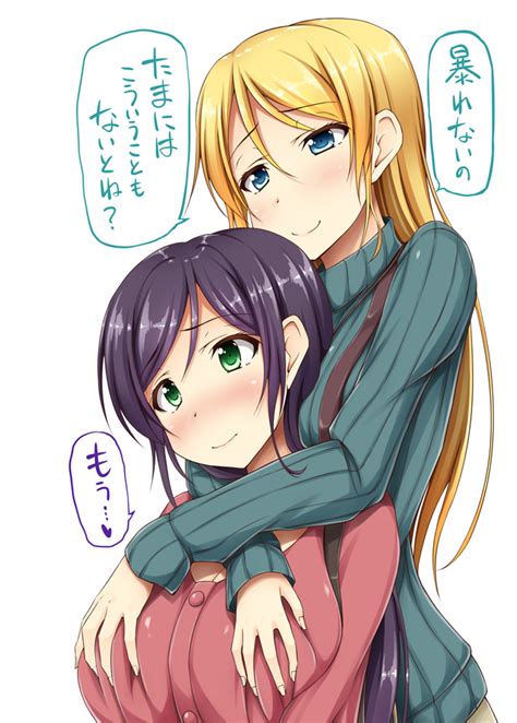 Toujou Nozomi And Ayase Eli Love Live And 1 More Drawn By Shake