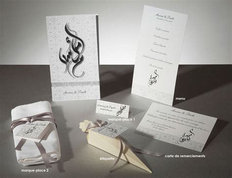 arabic calligraphy wedding invitation