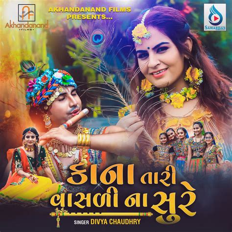 kana tari vasali na sure single by divya chaudhary spotify