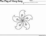 Flag Kong Hong Enchantedlearning Printout Thumbnail Hongkong Asia sketch template