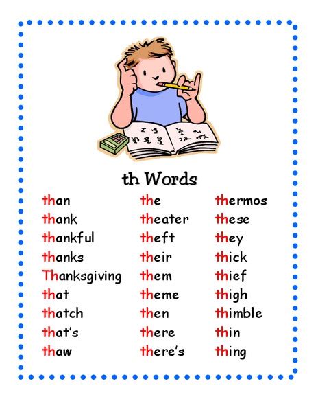 words printables  kindergarten  grade lesson planet