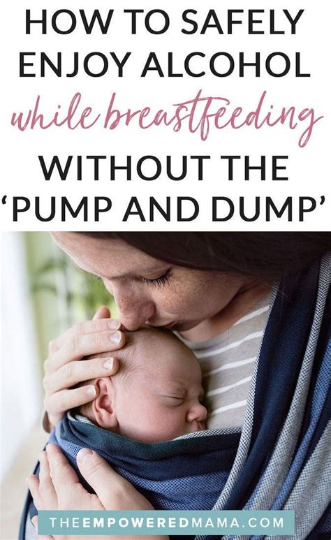 how to safely enjoy alcohol while breastfeeding without the pump and