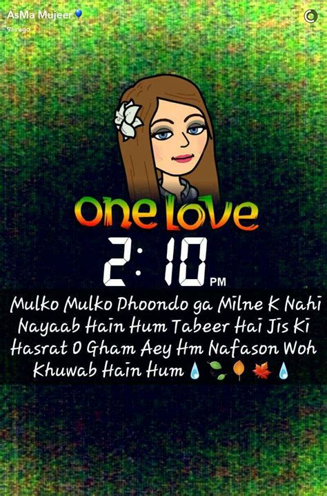 one love snapchat quotes first love snapchat stories