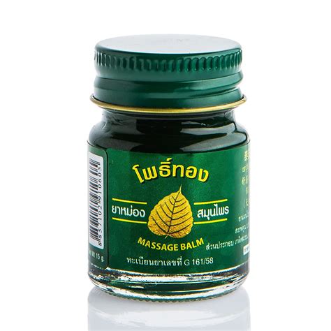 pothong balm herbal balm  leaf balm thai balm massage balm lelow