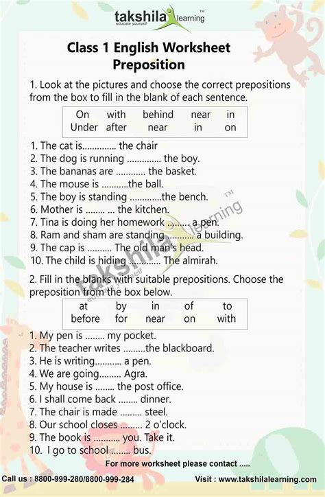 worksheet  prepositions  class  quiz worksheet french