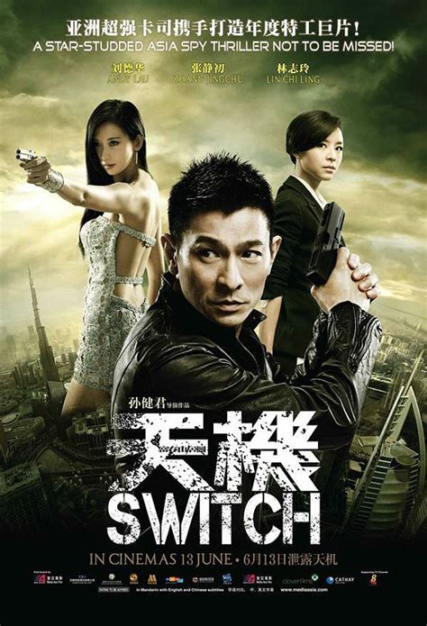 switch andy lau hong kong  chinese films