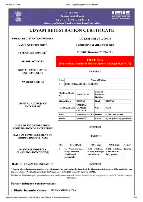 print udyam registration certificate udyam registration certificate