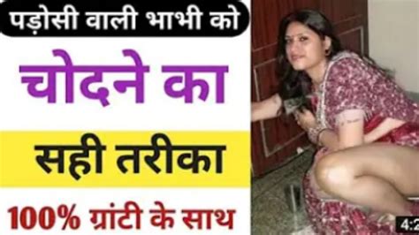 चूत मारने का बेस्ट तरीका Chut Marne Ka Best Tarika In Hindi Maxmen