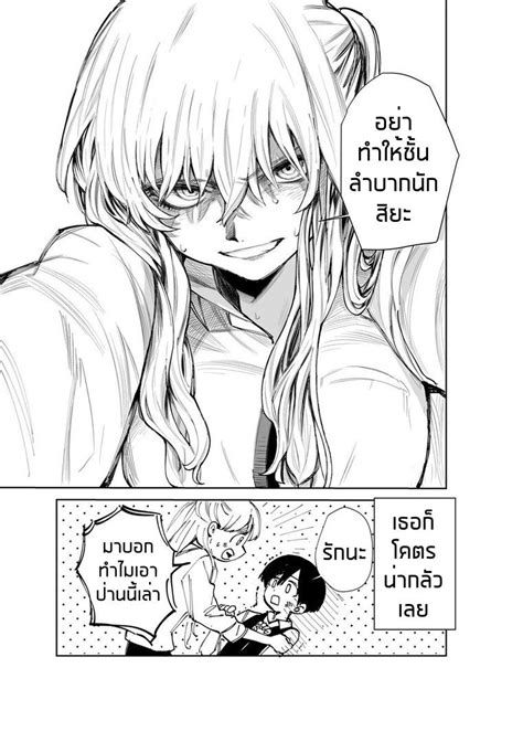 อ่านการ์ตูน That Girl Is Not Just Cute 1 Th แปลไทย อัพเดทรวดเร็วทันใจ